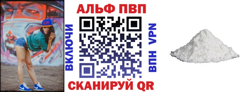 Альфа ПВП СК КРИС  Среднеколымск 