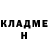 Кетамин VHQ Iren Hallo
