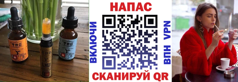 Печенье с ТГК марихуана Среднеколымск