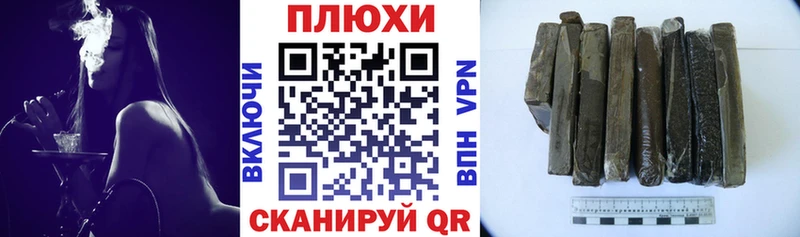 ГАШ хэш  Среднеколымск 