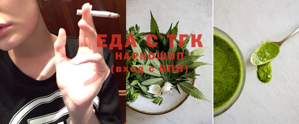 бутик Алексин