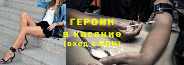 кокаин премиум Алексеевка