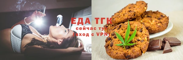 бутик Алексин