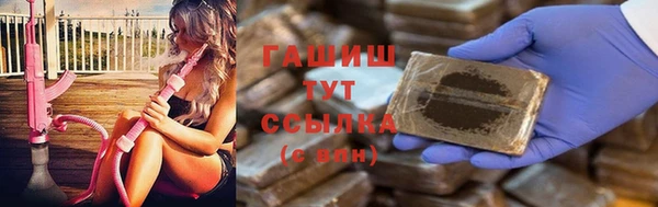 бутик Алексин