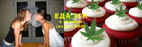 кокаин премиум Алексеевка