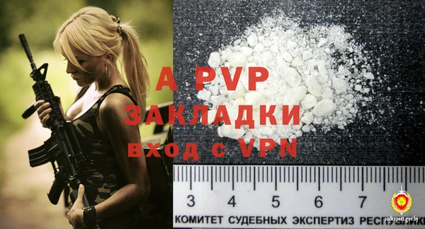 бутик Алексин