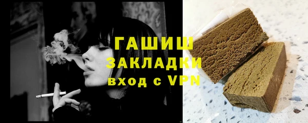 кокаин премиум Алексеевка