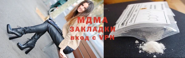 бутик Алексин