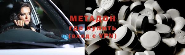 кокаин премиум Алексеевка