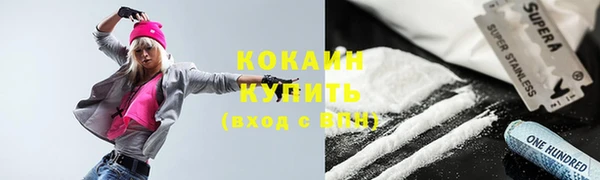 бутик Алексин