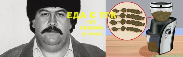 бутик Алексин