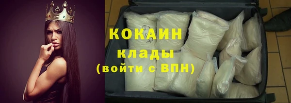 кокаин премиум Алексеевка