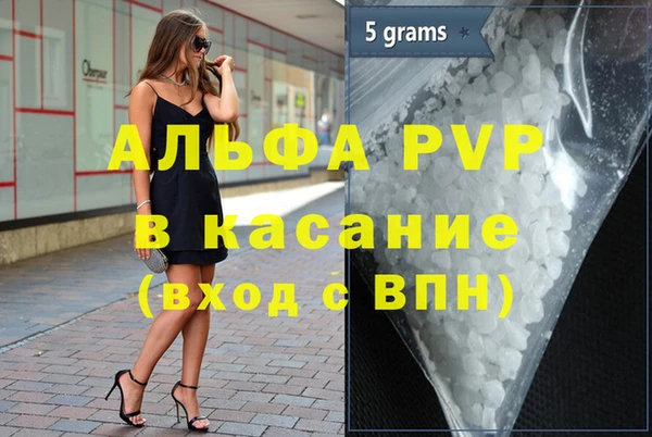 метадон Абаза