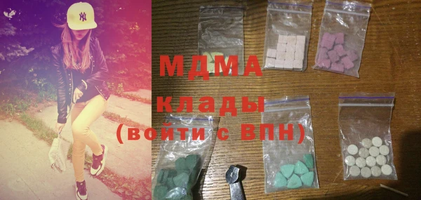 МДМА Алзамай
