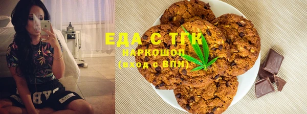 бутик Алексин