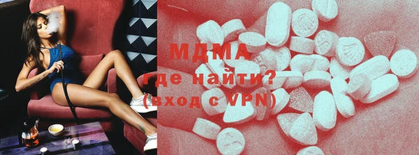 кокаин премиум Алексеевка