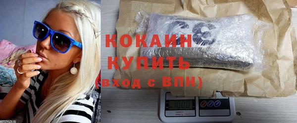 кокаин премиум Алексеевка