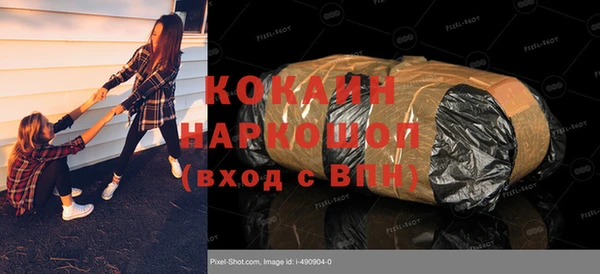 бутик Алексин