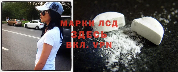 кокаин премиум Алексеевка