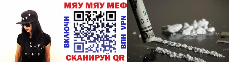 Мефедрон 4 MMC  закладка  Среднеколымск 