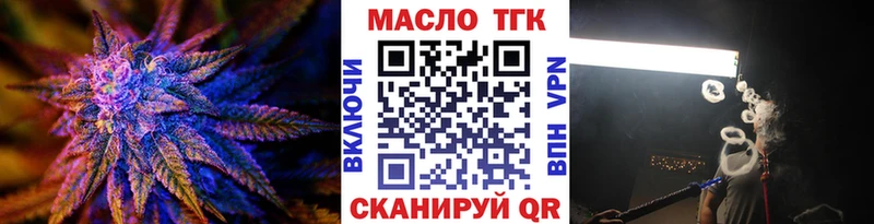 где найти наркотики  Среднеколымск  kraken зеркало  ТГК жижа 