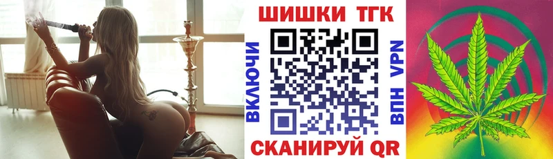 Конопля Amnesia Среднеколымск